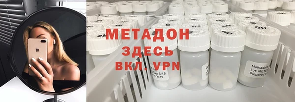 MDMA Premium VHQ Дмитровск