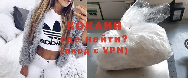 кокаин VHQ Алексин